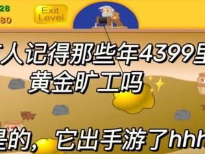 深入探索100exit攻略的秘密（成功破解100exit迷宫的关键技巧与策略）