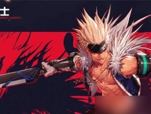《DNF》攻略（攻略分享，带你轻松拿下DNF最炫酷称号）