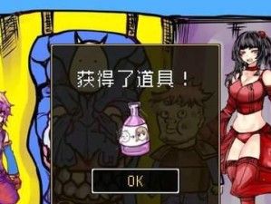 《脑洞大大大》第69关通关攻略（如何巧妙解决第69关中的难题？）