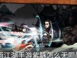 江湖九转玄功攻略（打造武学神功，掌握技能出招）