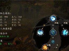 《一站江湖》新手村宝箱位置及任务物品坐标大全（打开宝箱、完成任务，轻松升级游戏攻略）