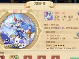 《未知升变暴击猴玩法攻略》（尽握暴击，快速提升实力！）