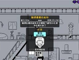 如何恢复失衡的睡眠值（以众生游戏为主的睡眠调节方法）