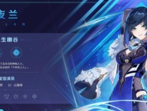 《原神》1.1版本新武器全揭秘！（探寻新世界的利器——这些武器你一定要知道！）