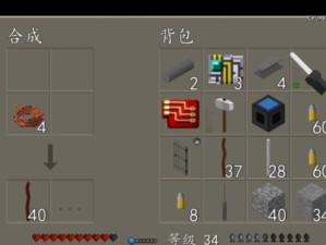 烧头发游戏生存战争攻略（超级生存技巧、装备获取、策略解析一网打尽！）