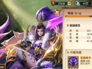 以少年三国志零传播篇，打通传播篇的必杀阵容（玩家必看！传播篇通关攻略大揭秘）