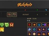 《枪火重生手游》兔子最强流派玩法攻略（掌握兔子的玩法，让你在游戏中势不可挡）