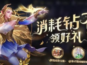 《王者荣耀2023庄周攻略汇总》（掌握庄周的技巧，稳步提升游戏水平）