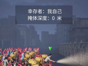 生死一线（揭秘最佳逃生策略，拯救自己于末日危机之中！）