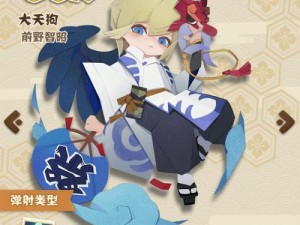 《阴阳师》妖怪屋家具铺攻略（探秘妖怪屋，打造专属风格的家具铺玩法）
