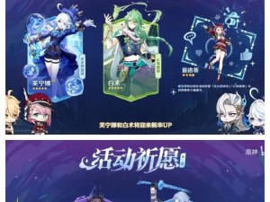 原神攻略（揭开迪西雅大陆的神秘面纱，赢取胜利的关键攻略！）