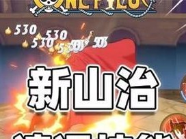 《热血航线》霍金斯技能一览（霍金斯技能详解，助你稳操胜券）