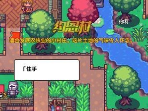 快速达成以伊洛纳约恩村传教天花乱坠任务的方法（游戏中如何快速完成任务并获得高评分？）