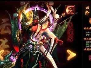 关羽之三十六计攻略（解密关羽技能的千军万马）