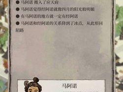 江南百景图金丝灯笼韶箫玉如意攻略大全（探秘江南百景图游戏中的宝藏场景和奖励关卡）