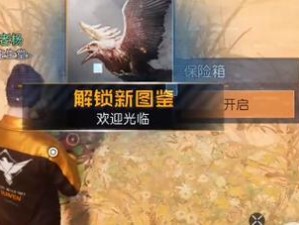 《黎明觉醒》采集加速攻略（从新手到高手，一步步提升你的采集速度）