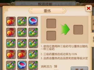 《梦幻手游辅助技能转换攻略》（掌握技能转换的关键，成就战斗强者）