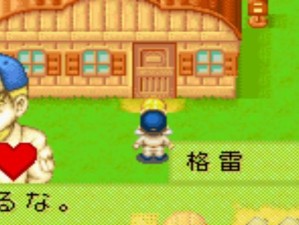 《探索矿石镇的女孩攻略》（带你发现矿石镇的魅力）