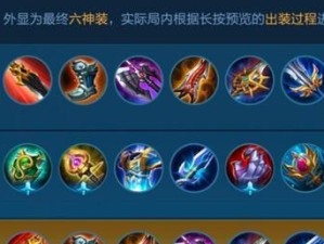 英雄联盟攻略（玩转换弹铭文，掌握换弹出装套路）