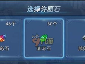 完美世界手游银元宝货币速刷攻略（玩家必看！一文教你轻松获得大量银元宝，成为游戏强者）