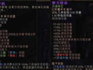 背包技能选择攻略（背包技能选取的策略、技巧以及关键要素）