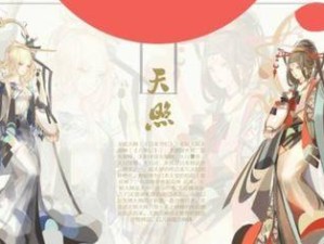 阴阳师如何分享式神,从抽卡到实战，解锁式神最强潜力