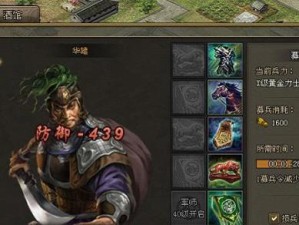 《帝国神话》龙纹金边武将刷新点一览（刷到心仪的武将，从此战无不胜）