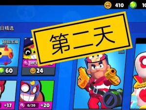 荒野乱斗——成为最强玩家的秘籍（玩法技巧攻略，让你轻松称霸荒野）