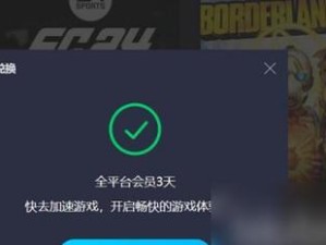 《荒野行动药品设置详解》（游戏必备，救命神器！——荒野行动药品全面解析）