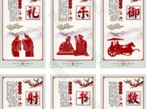 培养孩子六艺御修行的全面攻略（让孩子综合发展，成为全面发展的人才）