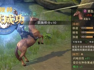 猎魂觉醒副本组队攻略（团队合作，共享胜利果实）