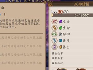 阴阳师技能合成技巧攻略（掌握技能合成，提升战斗实力！）