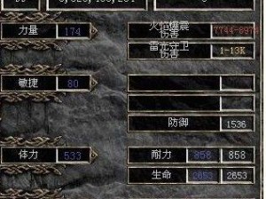1.了解闪避技能的基本概念和作用——打造一个不可攻破的防线