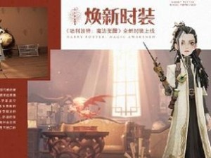 哈利波特魔法觉醒（探索魔法世界，解锁各类宝藏！）
