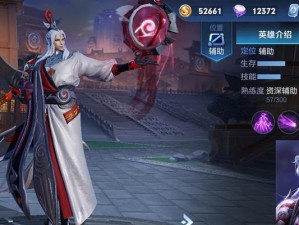 《体验服小明出装攻略大全》（一站式指南帮助你在体验服中打造强力小明）