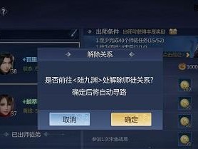 剑侠世界2师徒任务福利详解（一起来看看师徒任务有哪些福利吧！（）