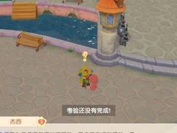 摩尔庄园萤火草获取攻略（教你如何轻松获得稀有萤火草）