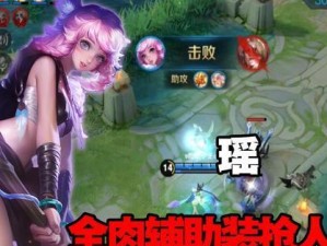 蜘蛛奇葩出装铭文攻略（玩转蜘蛛奇葩出装铭文，掌握游戏主动权！）