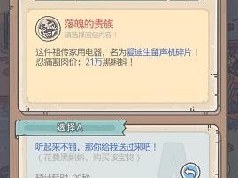 《最强蜗牛》游戏波塞冬神殿通关全攻略（掌握攻略，成为无敌蜗牛！）