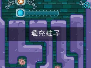 老鳄鱼爱洗澡游戏攻略（玩转老鳄鱼爱洗澡游戏，轻松过关不再迷茫！）