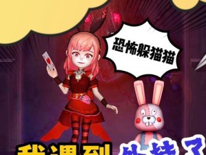 《以魂武者》手游联合追捕攻略（让你轻松成为联合追捕高手）