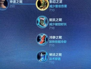 以李信出装铭文偷塔攻略（李信铭文出装攻略分享，助你轻松偷塔）