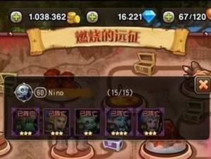 大鱼人攻略（打造无敌的大鱼人，尽在这份最新装备攻略！）