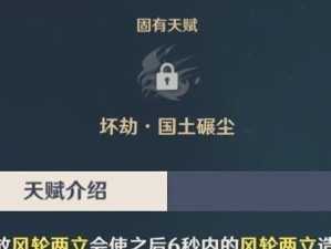 原神24魈值得抽吗？（探究24魈角色特性及抽卡策略）