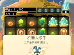 逆袭之谷游戏攻略（全面揭秘逆袭之谷的高级策略和技巧，让你成为游戏中的王者！）