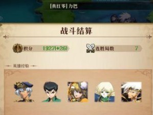 《兄贵健身房攻略》（教你如何快速获取兄贵材料）
