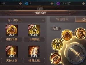诛仙3小老虎技能攻略（解析小老虎技能与升级策略，让你在战斗中游刃有余！）