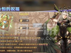 启源女神米迦勒阵容攻略（打造最强英雄组合，想赢就来看看！）