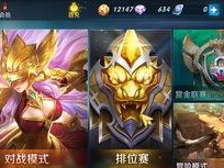 怎么玩王者荣耀,掌握基础，迈向胜利之路