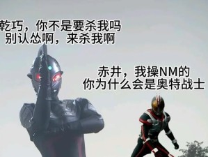 母牛战士出装攻略——让你的奶量和伤害都爆棚（超强输出与保护兼备的母牛战士出装指南）